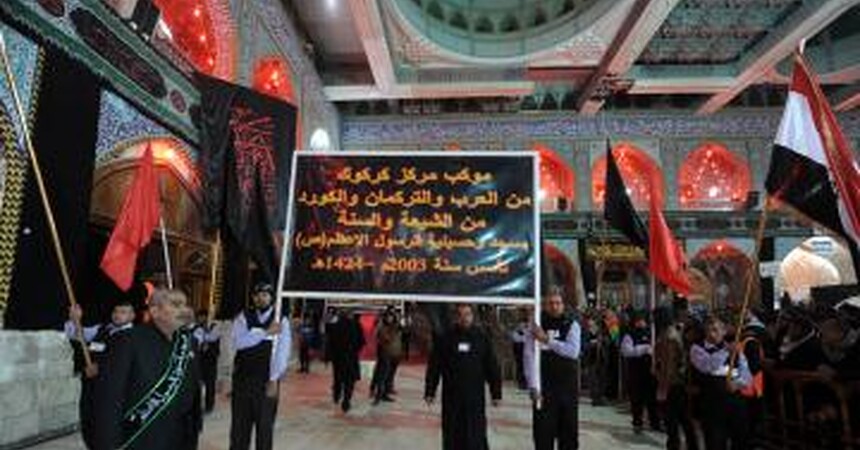 اهالي كركوك من عرب وأكراد وتركمان سنة وشيعة يطلقون شعارهم: (الحسين