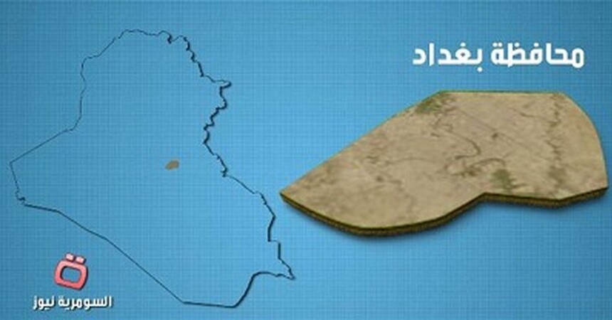 سقوط قذيفة هاون على المنطقة الخضراء وسط بغداد