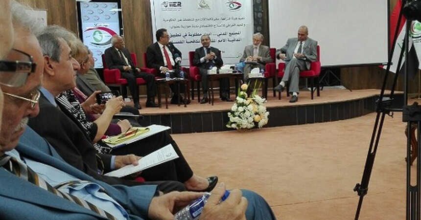 • ندوة حوارية عن الأدوار المطلوبة لمنظمات المجتمع المدني في تطبيق اتفاقية الأمم المتحدة لمكافحة الفساد