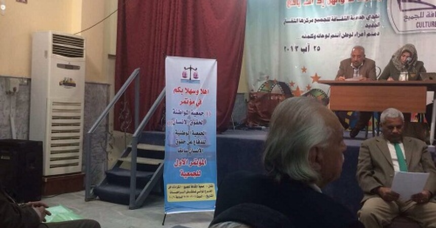 • السيدة باسكال وردا تهنئ جمعية المواطنة لحقوق الانسان بمناسبة انعقاد مؤتمرها الاول