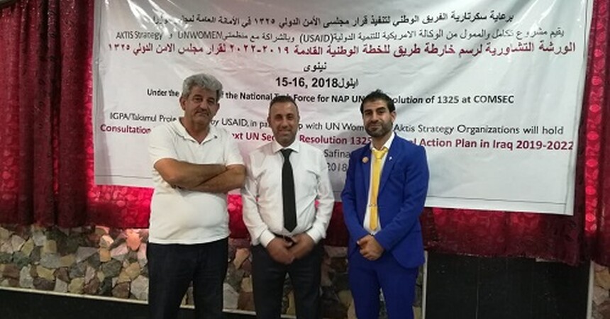 • السيدان لويس مرقوس ايوب ولؤي كمال اوراها يشاركان في ورشة بشأن تطبيقات قرار مجلس الأمن الدولي رقم 1325
