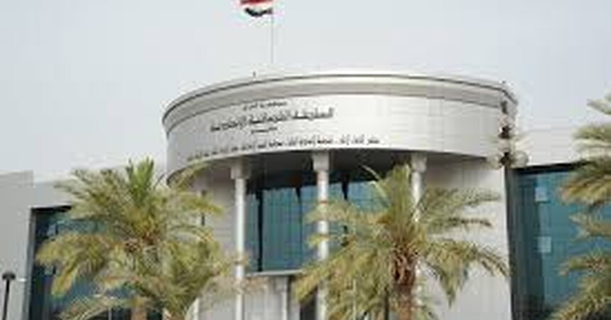 المحكمة الاتحادية العليا تقضي بعدم توزيع المناصب وفق قرار المحاصصة