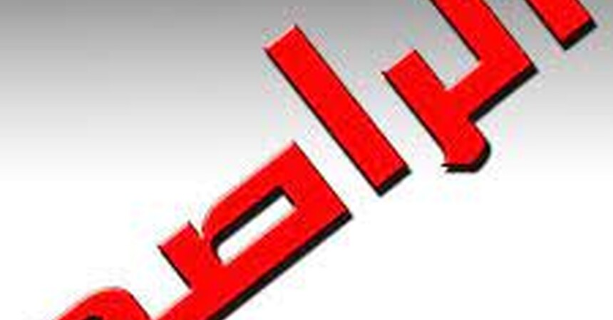 متى يتم الاطاحة بالجنرالَين الاهمال والتعمد