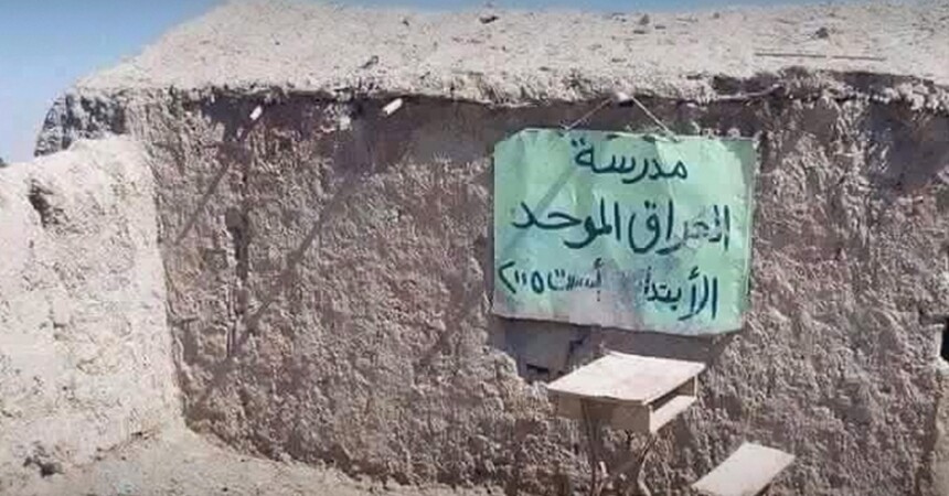 اخلاء (16) مدرسة طينية بشكل عاجل في ناحية الرفاعي بذي قار